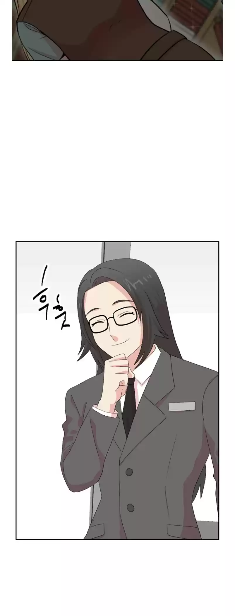 Reader (Chang Han-Yoon) Chapter 160