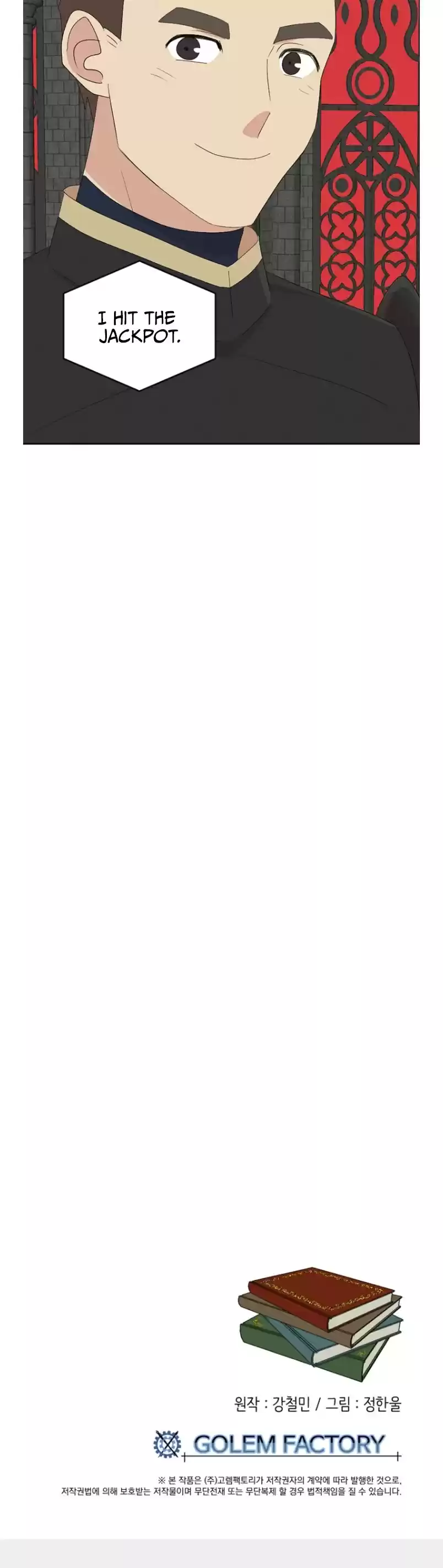 Reader (Chang Han-Yoon) Chapter 161