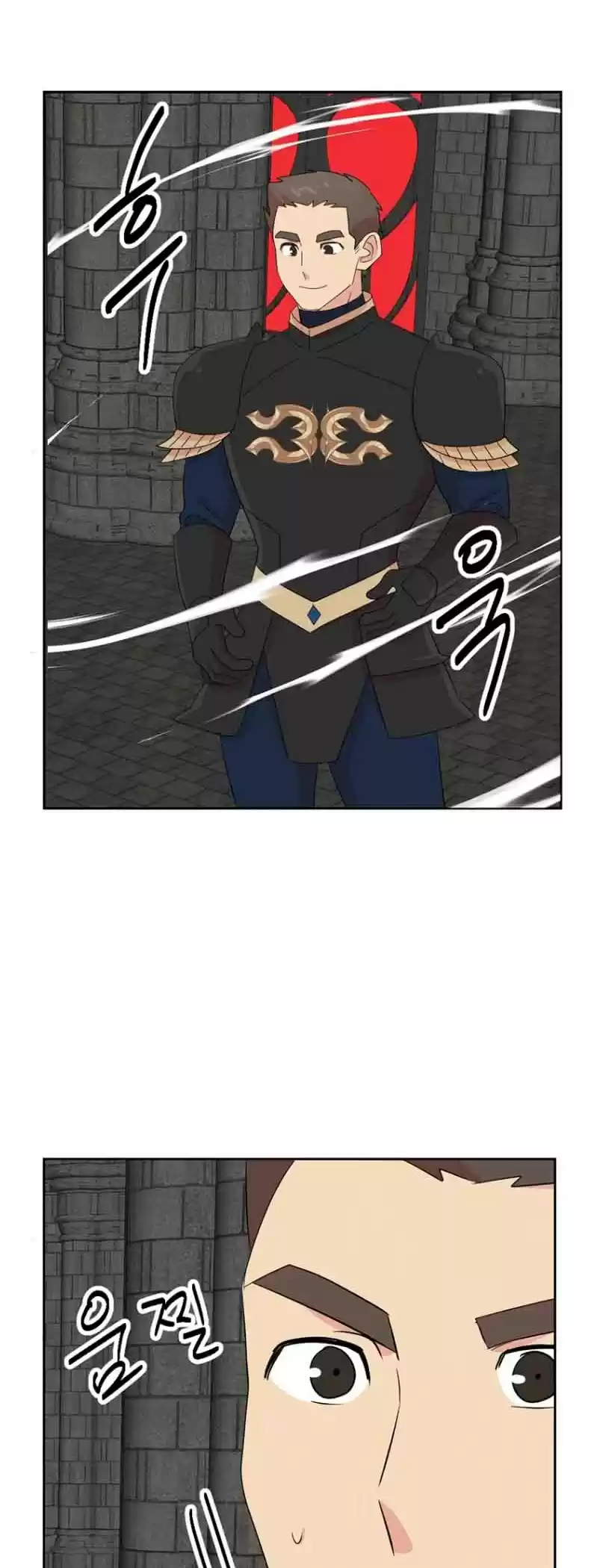 Reader (Chang Han-Yoon) Chapter 162