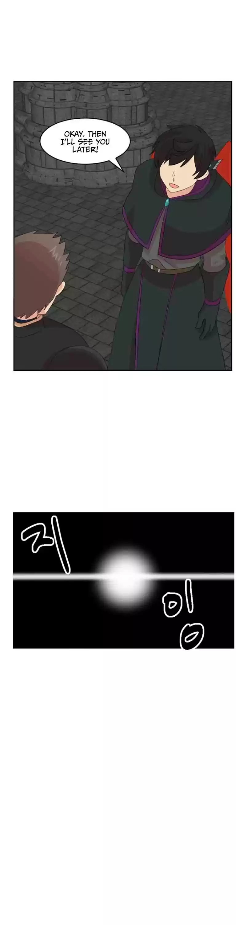 Reader (Chang Han-Yoon) Chapter 162