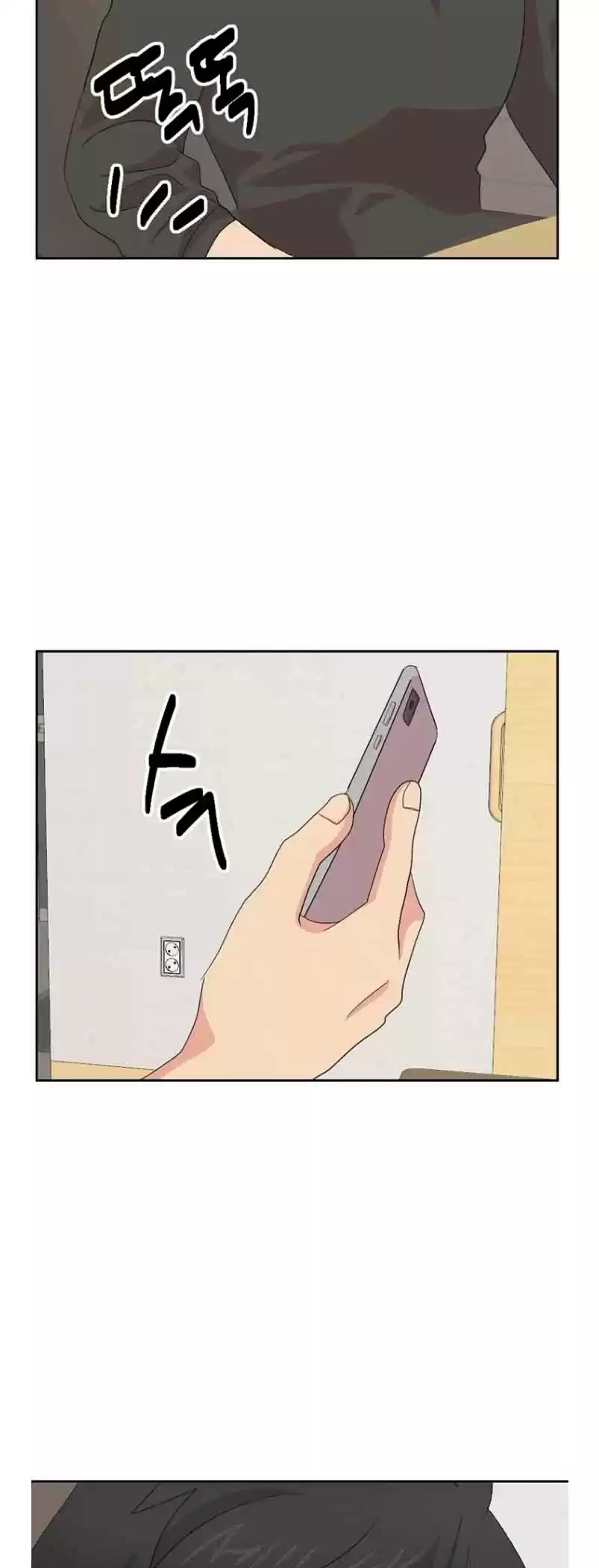 Reader (Chang Han-Yoon) Chapter 162