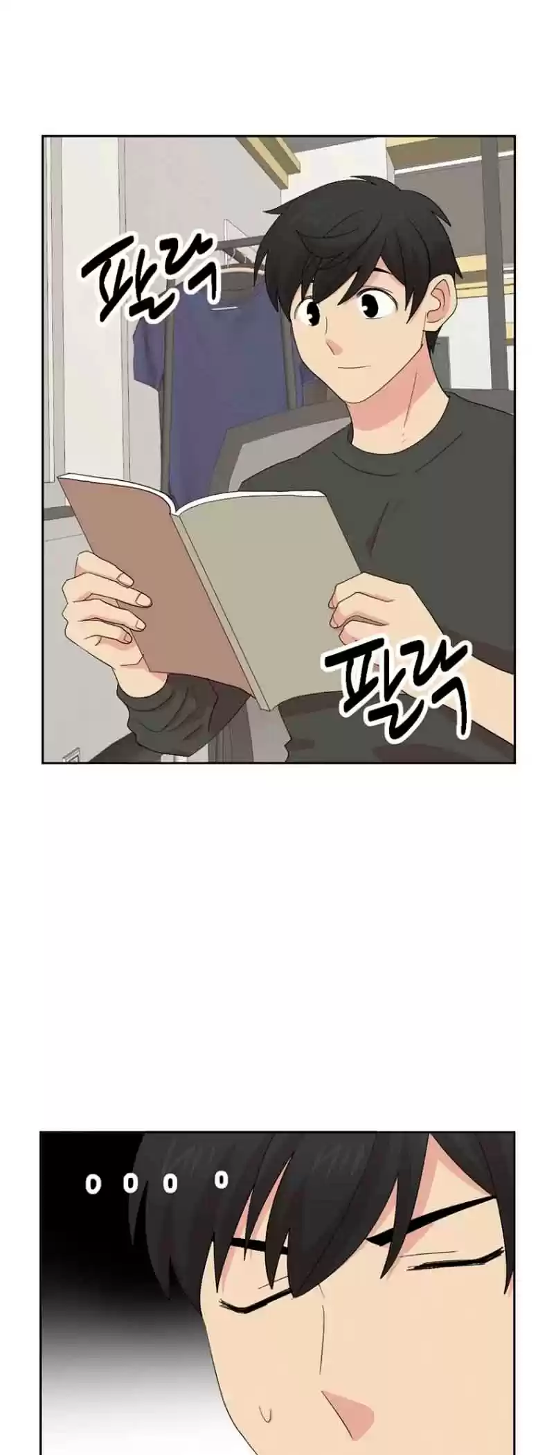 Reader (Chang Han-Yoon) Chapter 163