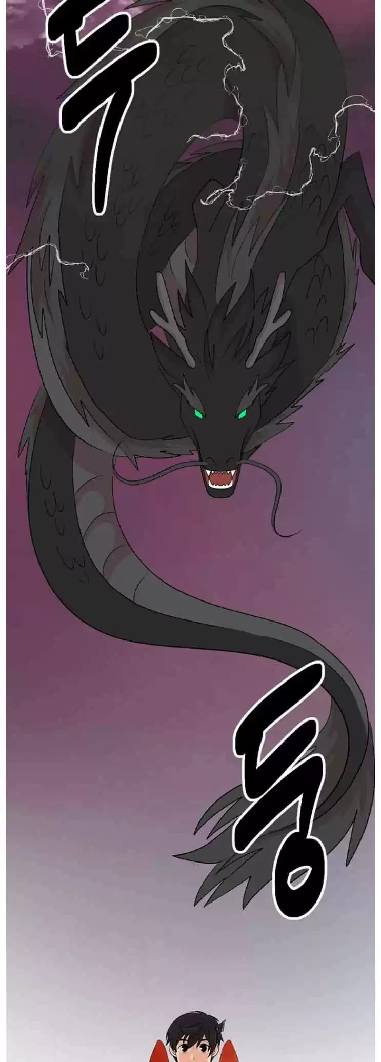 Reader (Chang Han-Yoon) Chapter 164