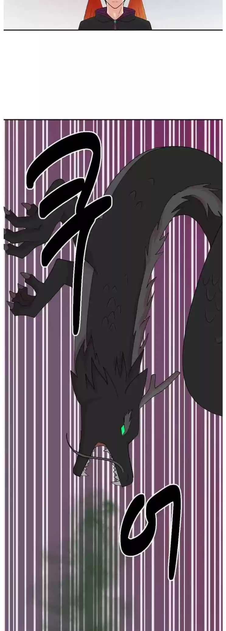 Reader (Chang Han-Yoon) Chapter 164