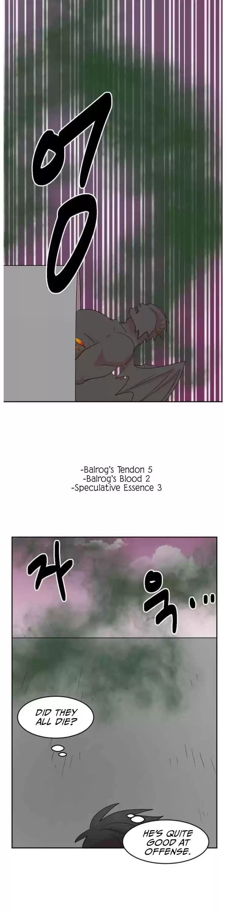 Reader (Chang Han-Yoon) Chapter 164