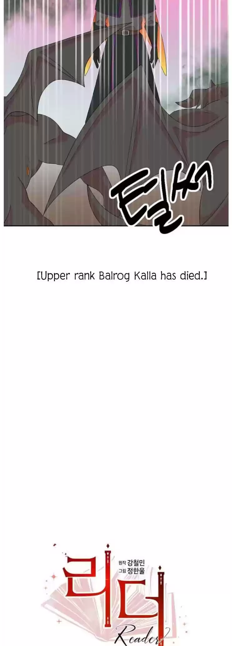 Reader (Chang Han-Yoon) Chapter 164