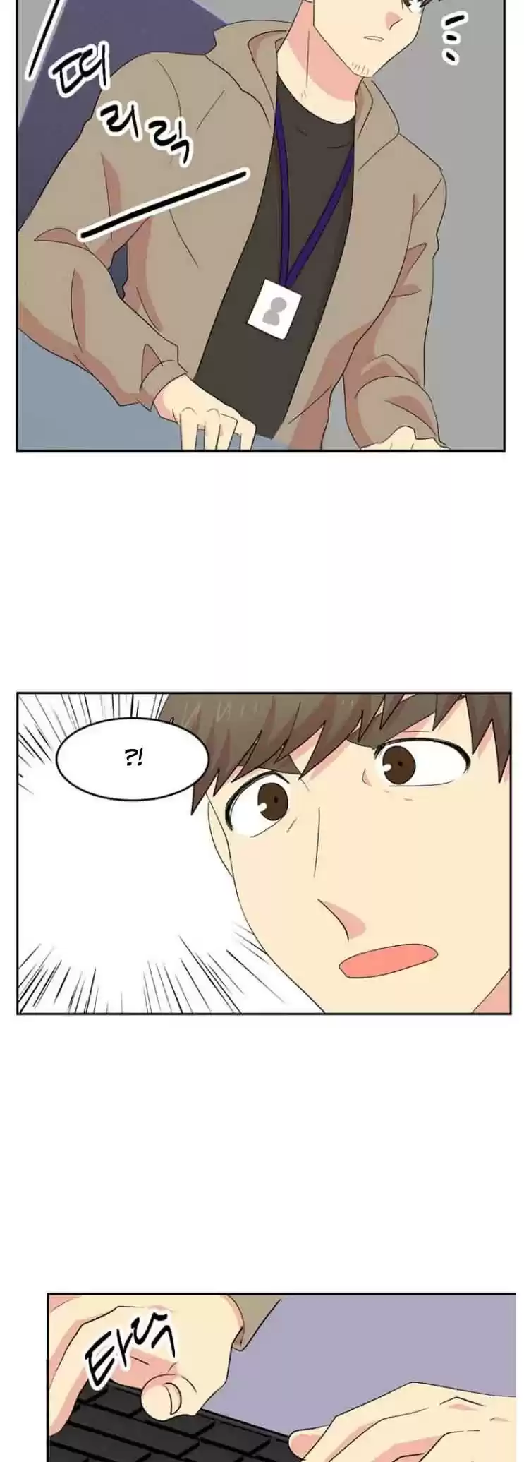 Reader (Chang Han-Yoon) Chapter 164