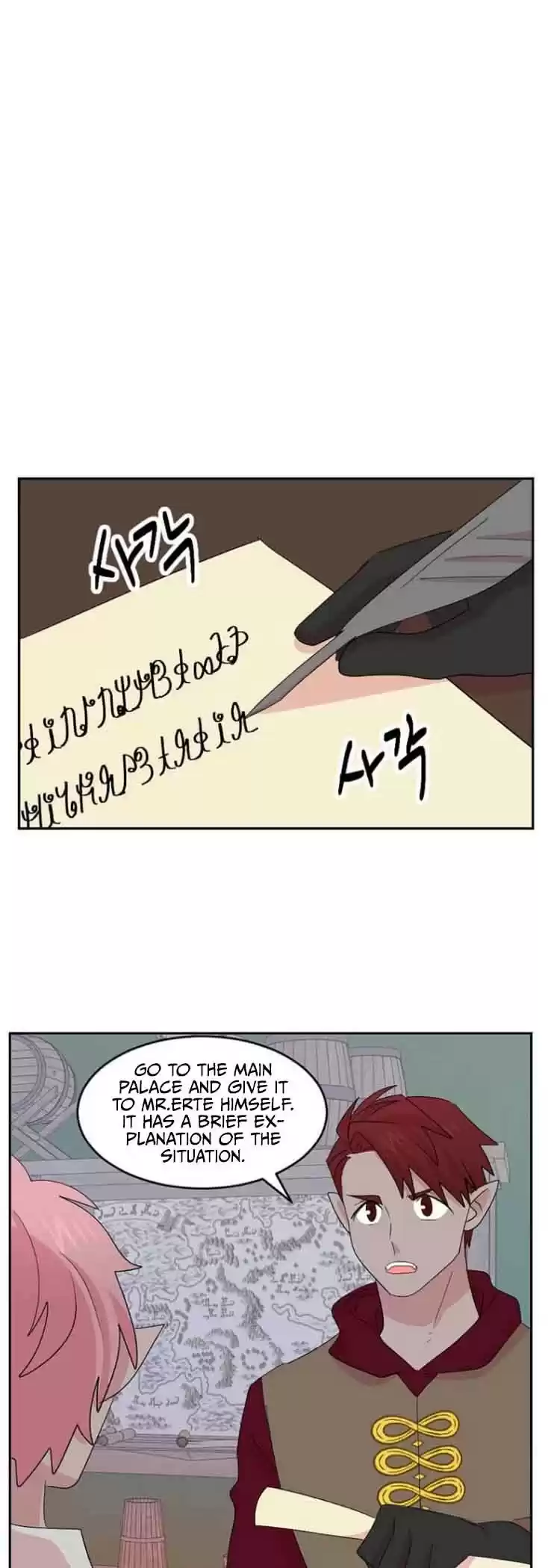 Reader (Chang Han-Yoon) Chapter 164