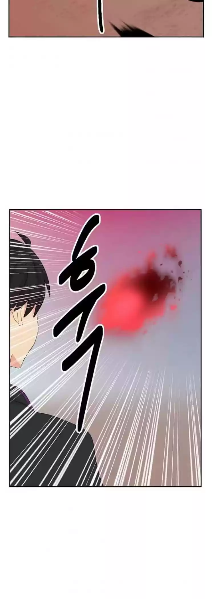 Reader (Chang Han-Yoon) Chapter 164