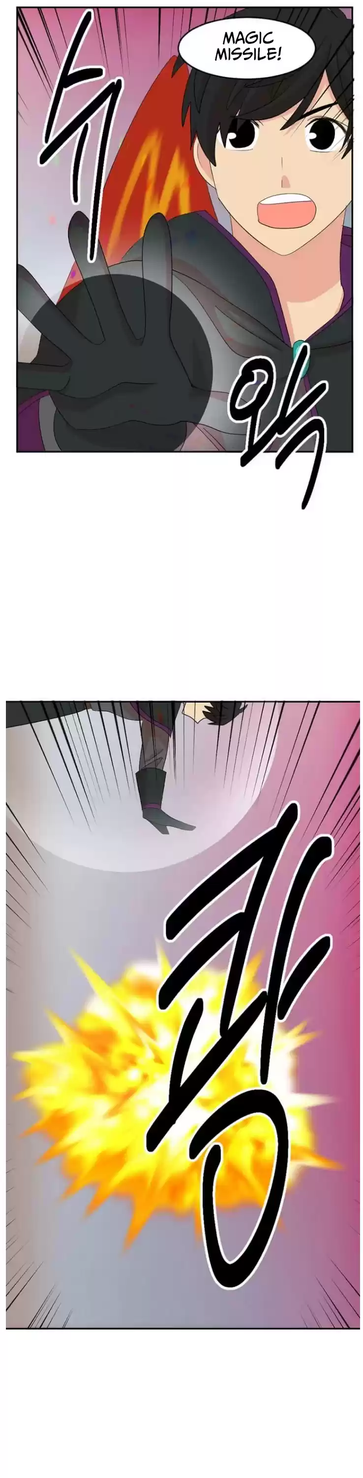 Reader (Chang Han-Yoon) Chapter 164