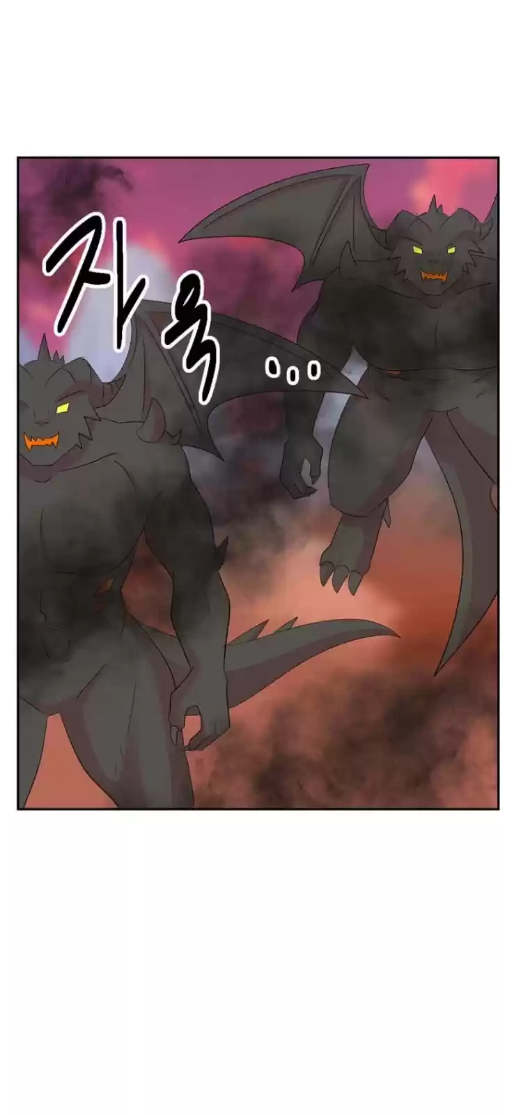 Reader (Chang Han-Yoon) Chapter 164