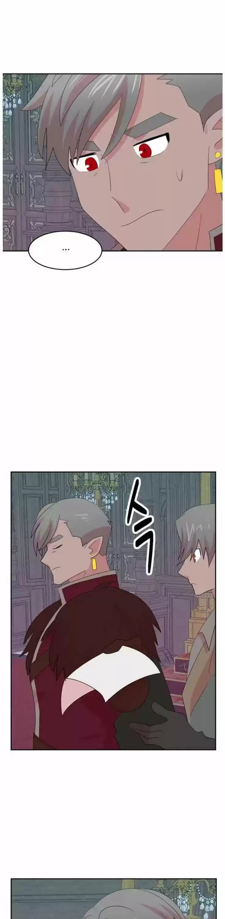 Reader (Chang Han-Yoon) Chapter 165