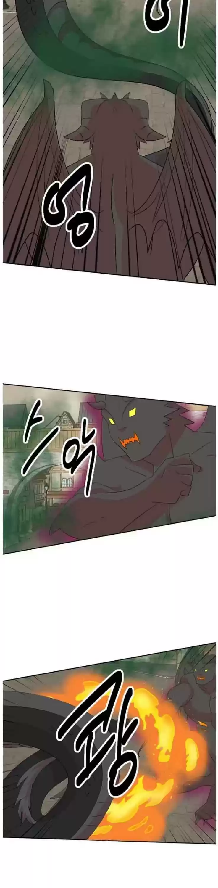 Reader (Chang Han-Yoon) Chapter 165