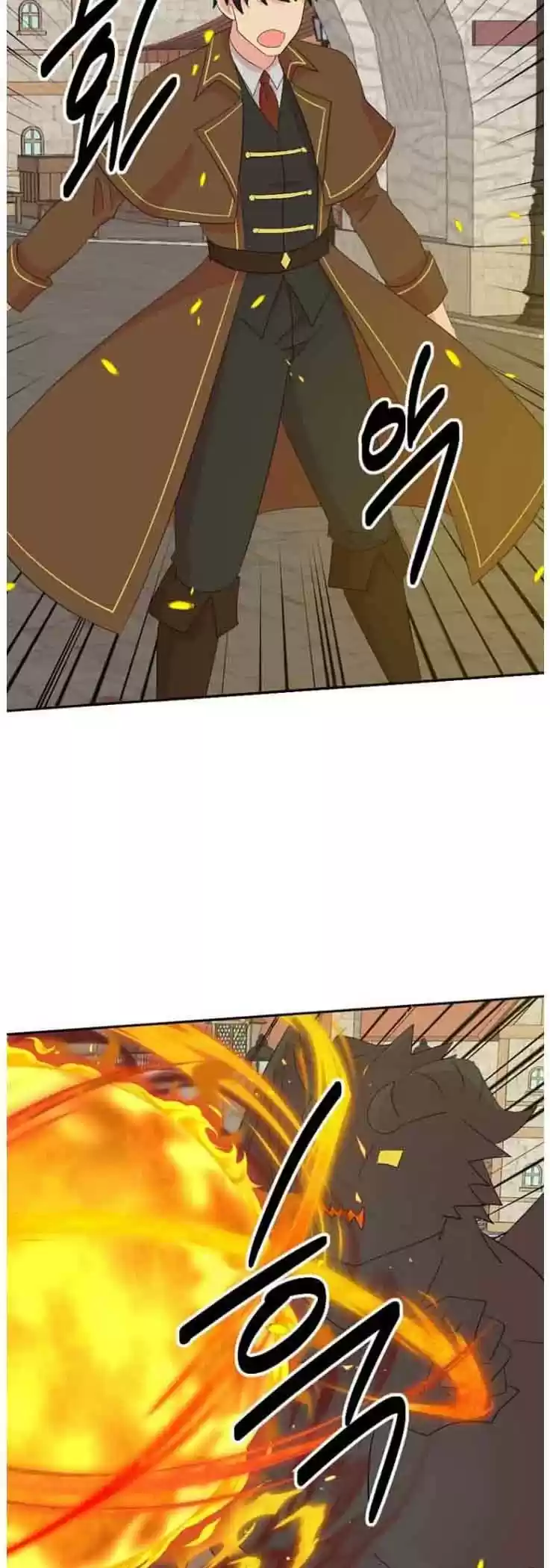 Reader (Chang Han-Yoon) Chapter 165