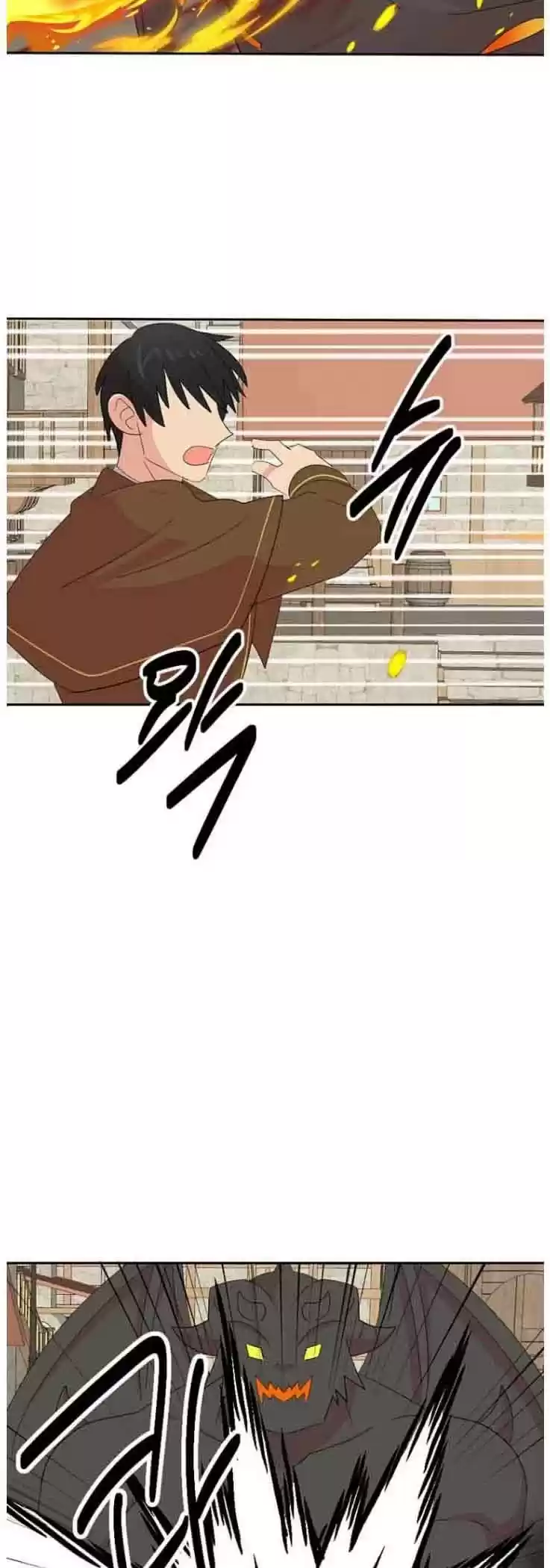 Reader (Chang Han-Yoon) Chapter 165