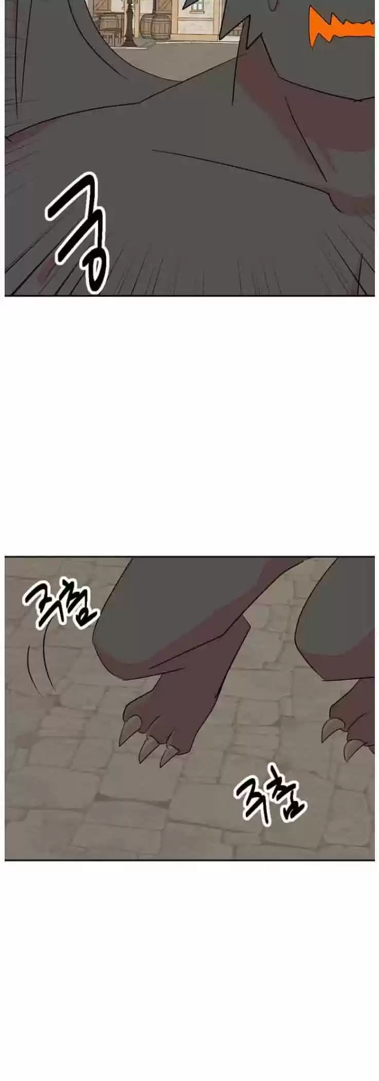 Reader (Chang Han-Yoon) Chapter 165