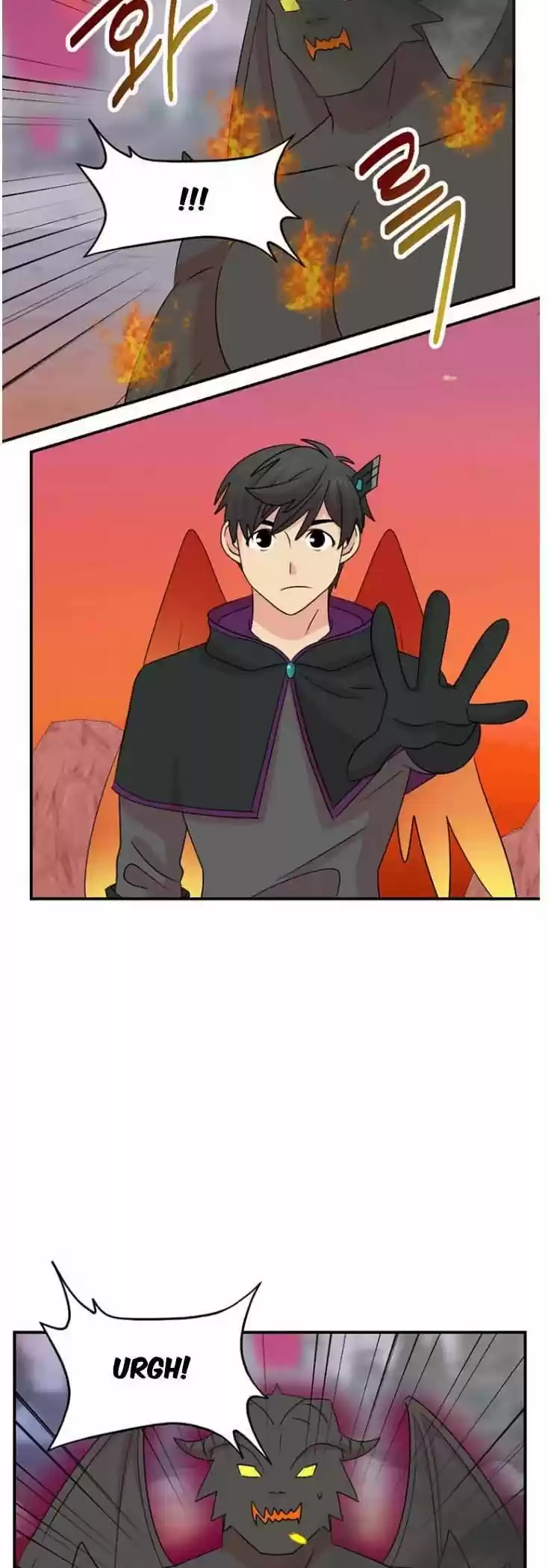 Reader (Chang Han-Yoon) Chapter 166