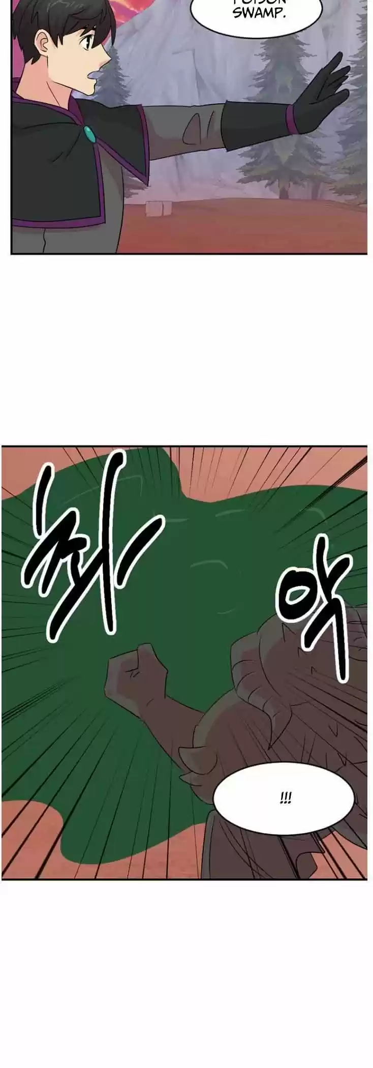 Reader (Chang Han-Yoon) Chapter 166