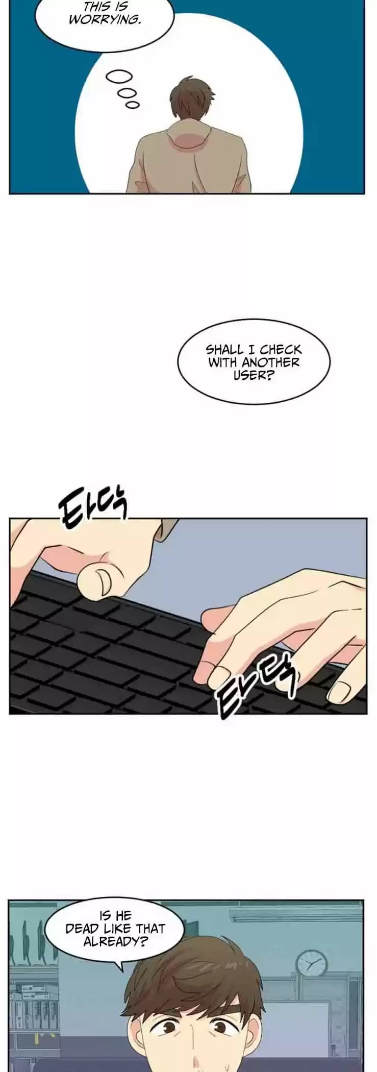 Reader (Chang Han-Yoon) Chapter 167