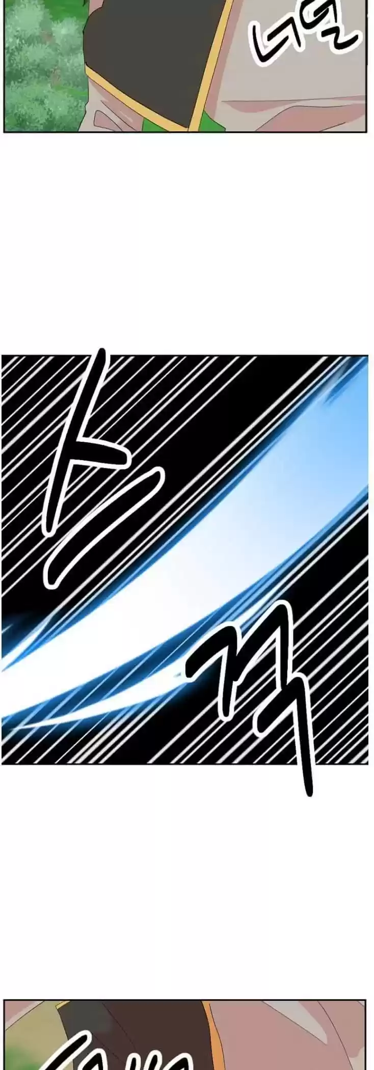 Reader (Chang Han-Yoon) Chapter 168