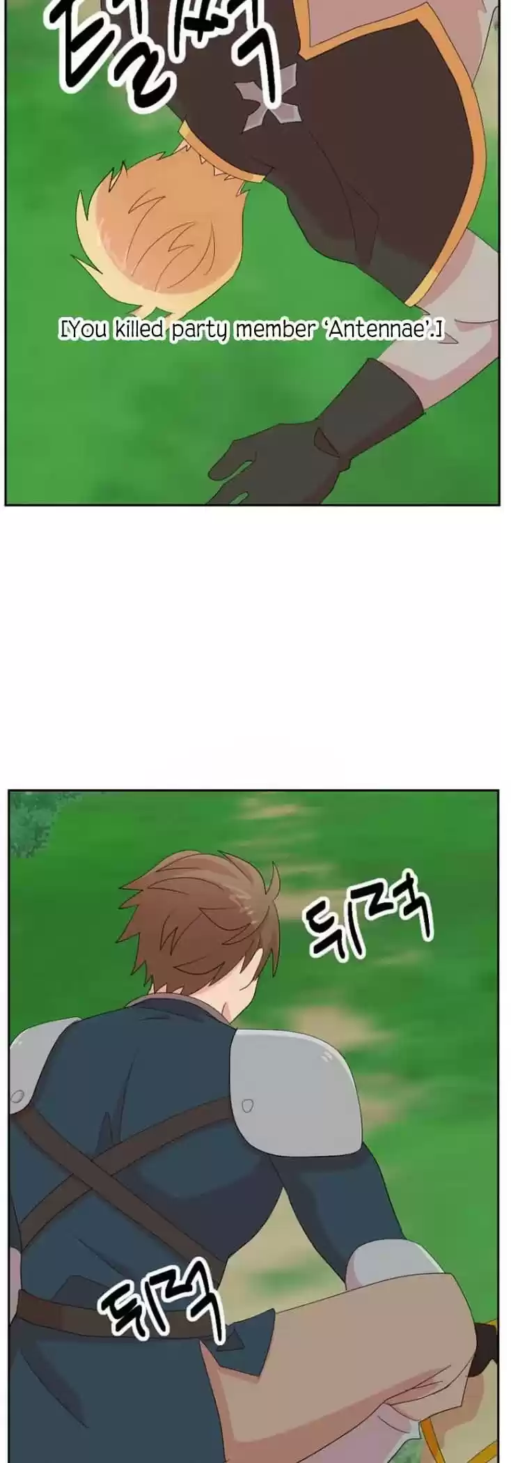 Reader (Chang Han-Yoon) Chapter 168