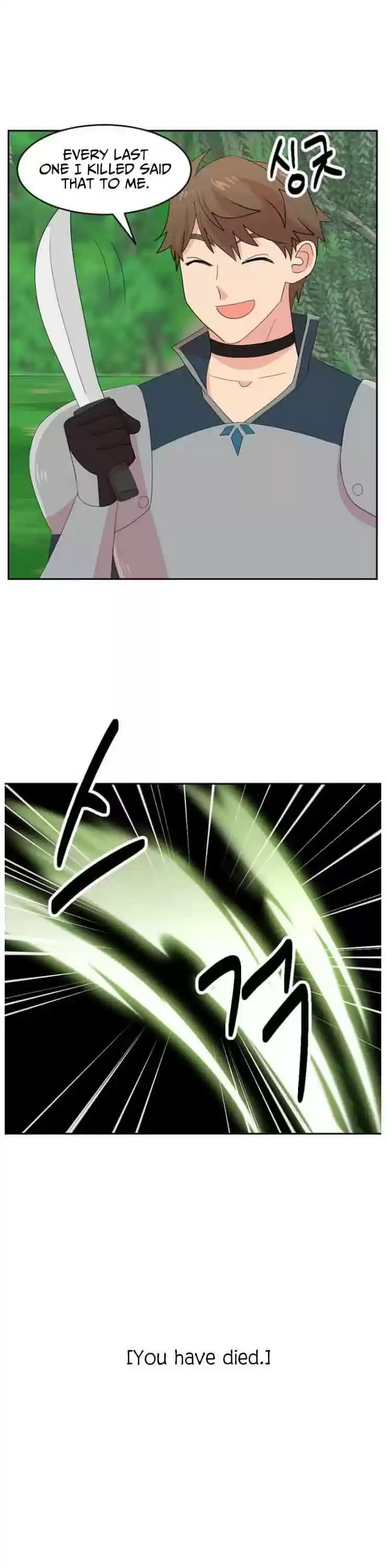 Reader (Chang Han-Yoon) Chapter 168