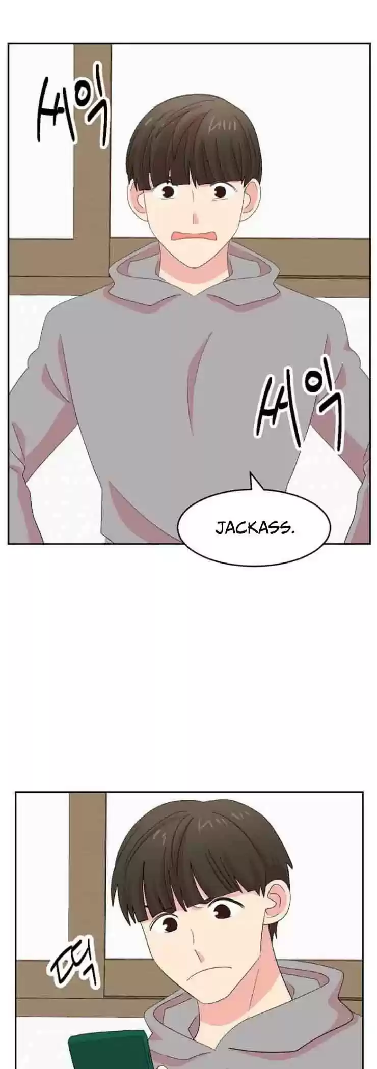 Reader (Chang Han-Yoon) Chapter 168