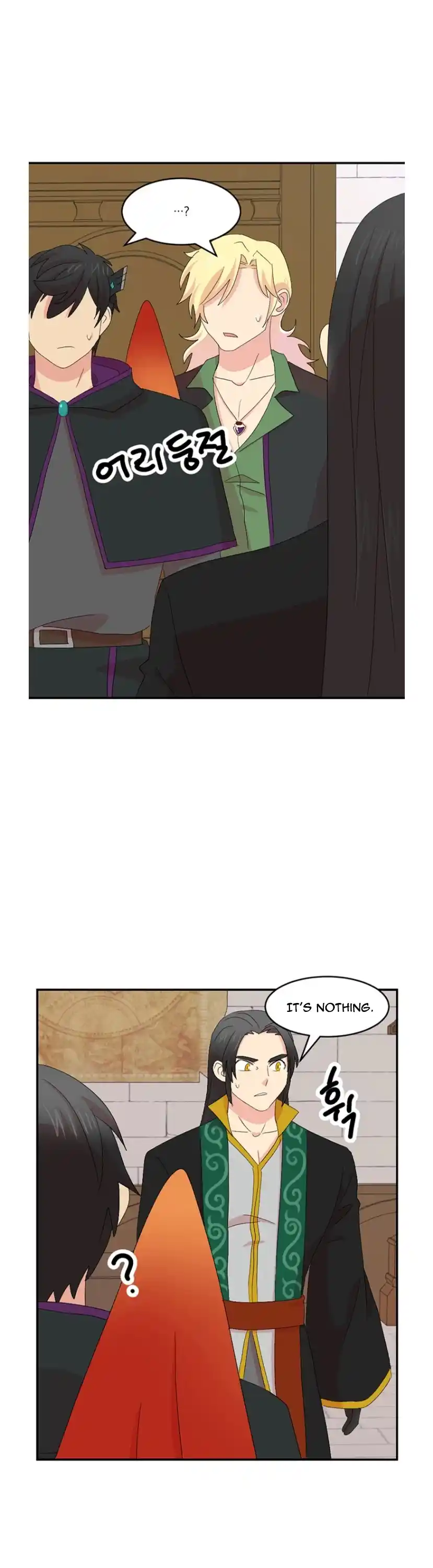 Reader (Chang Han-Yoon) Chapter 169