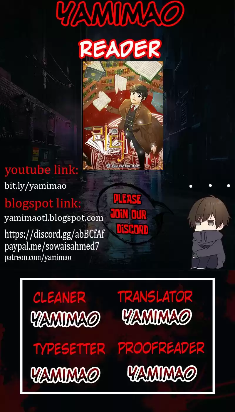 Reader (Chang Han-Yoon) Chapter 17
