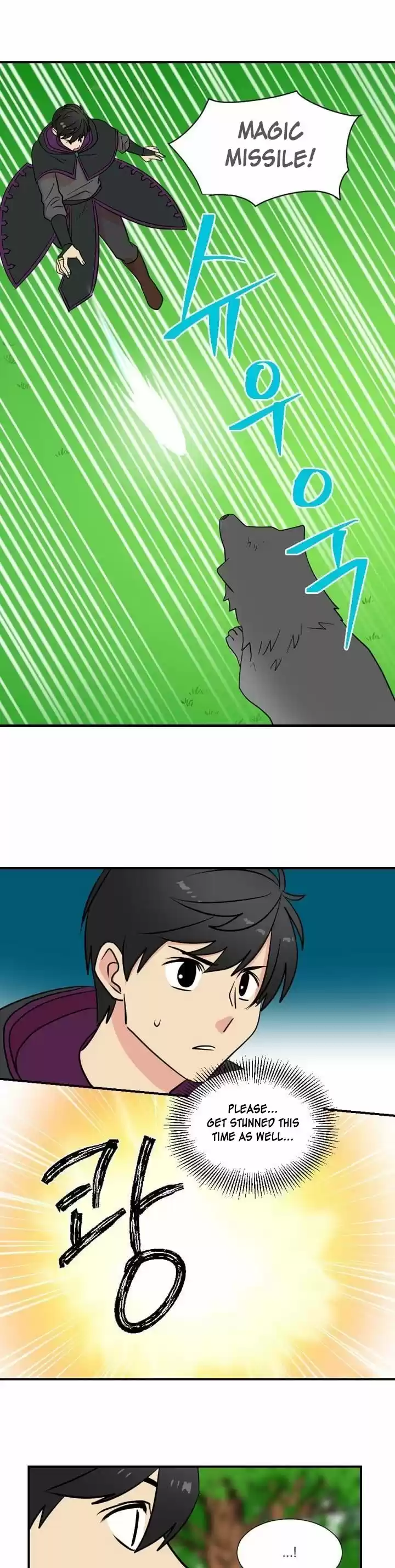 Reader (Chang Han-Yoon) Chapter 17