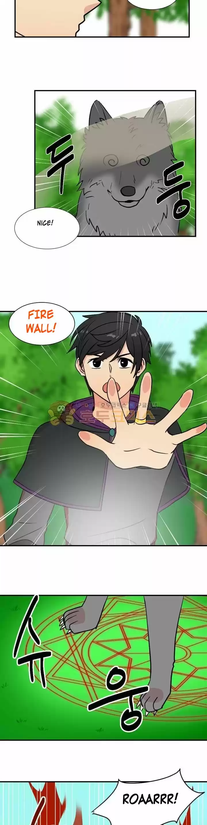 Reader (Chang Han-Yoon) Chapter 17