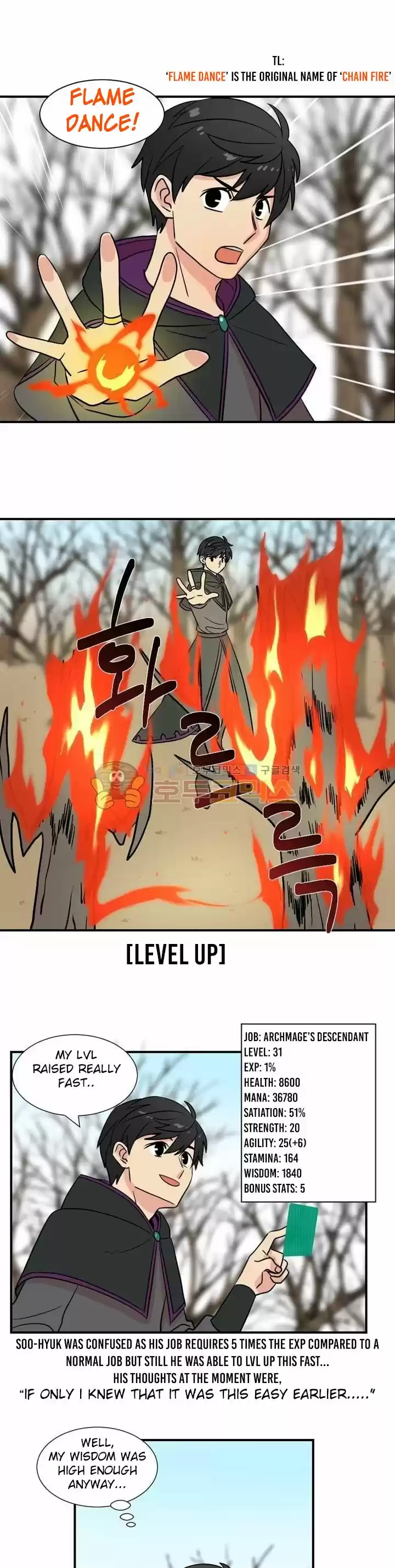 Reader (Chang Han-Yoon) Chapter 17