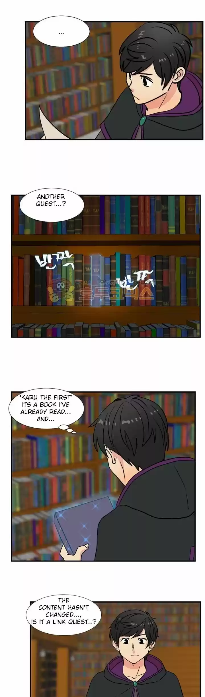 Reader (Chang Han-Yoon) Chapter 17