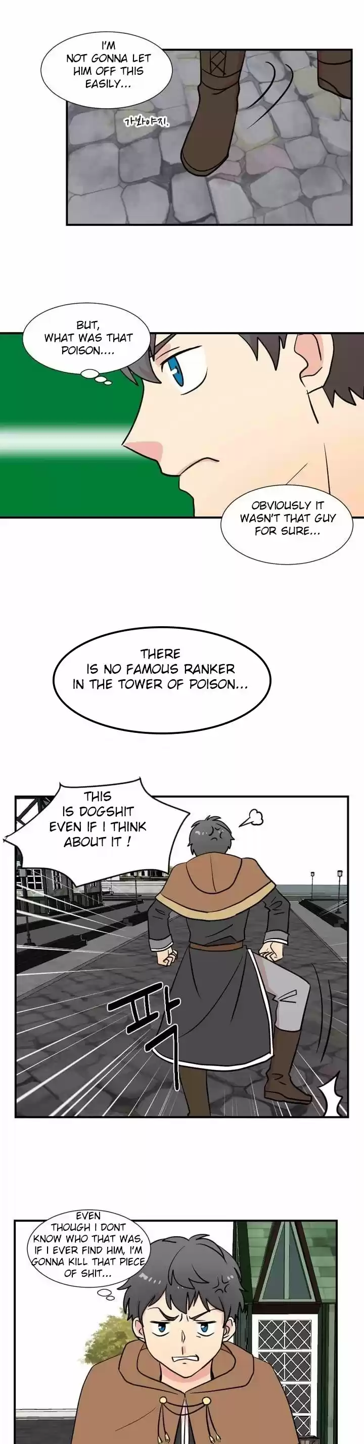 Reader (Chang Han-Yoon) Chapter 17