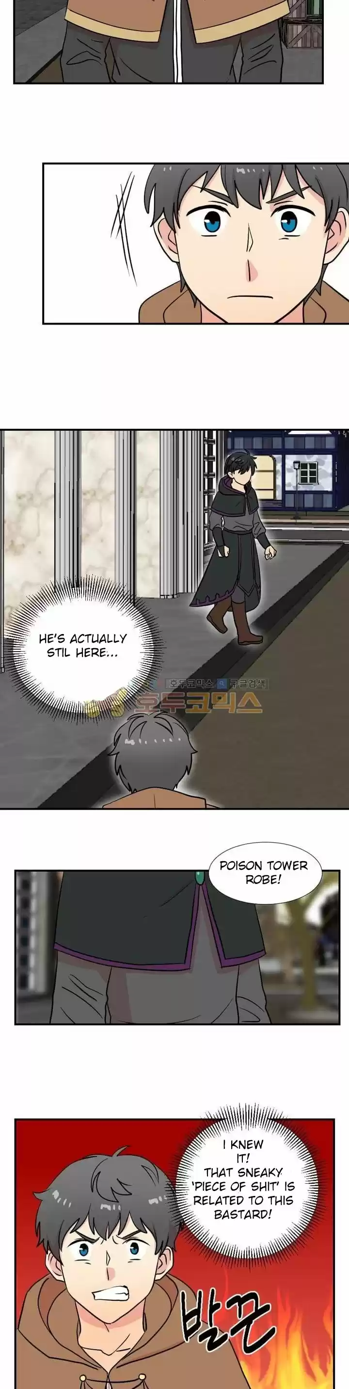 Reader (Chang Han-Yoon) Chapter 17