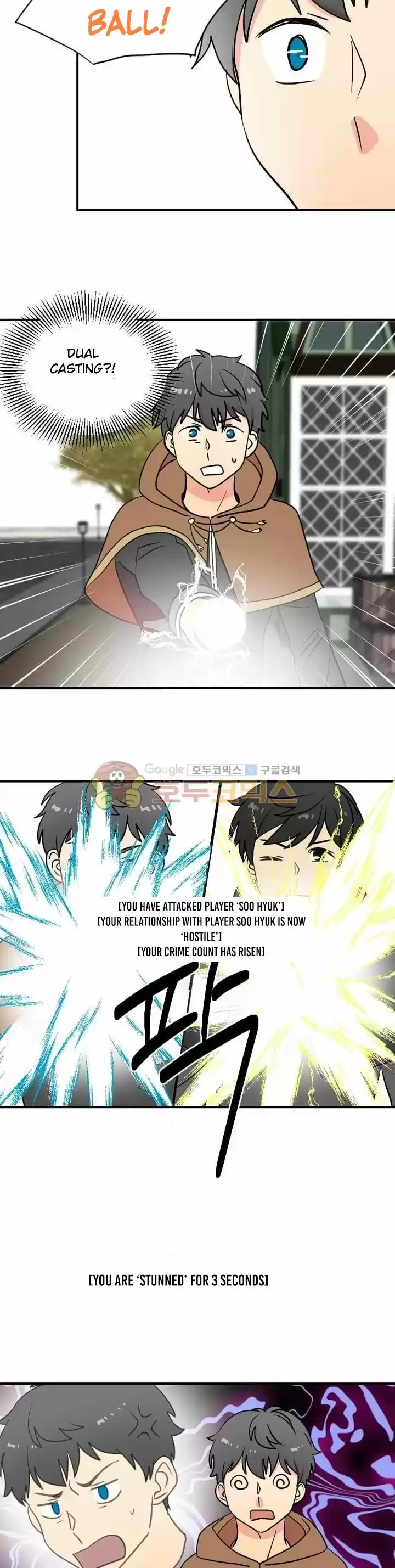 Reader (Chang Han-Yoon) Chapter 17