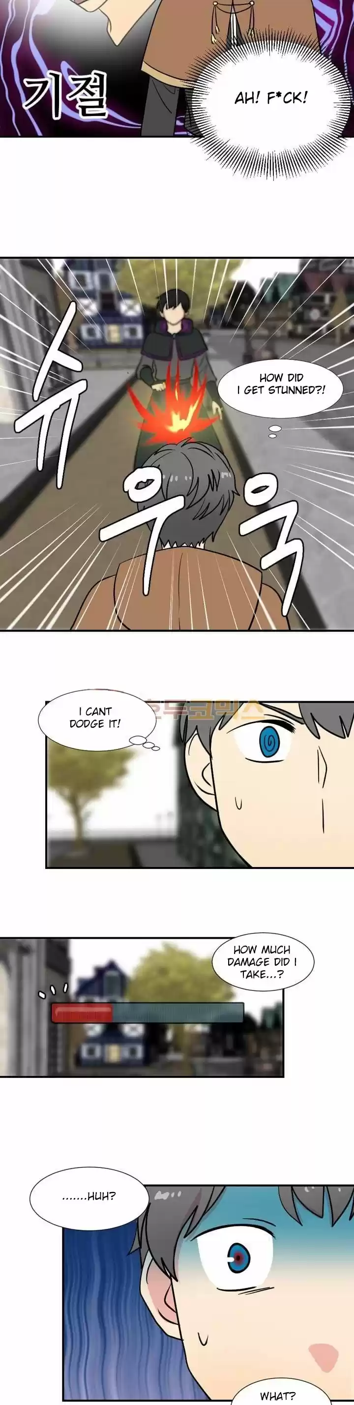 Reader (Chang Han-Yoon) Chapter 17