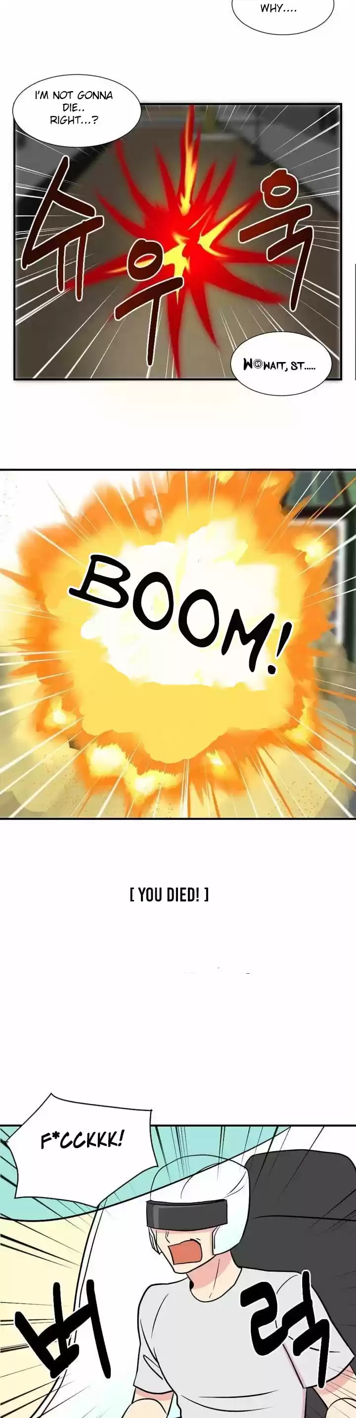 Reader (Chang Han-Yoon) Chapter 17