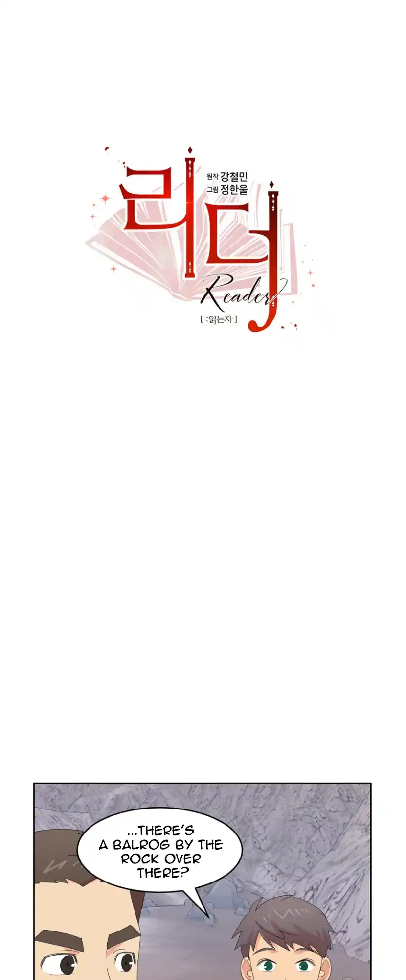 Reader (Chang Han-Yoon) Chapter 172