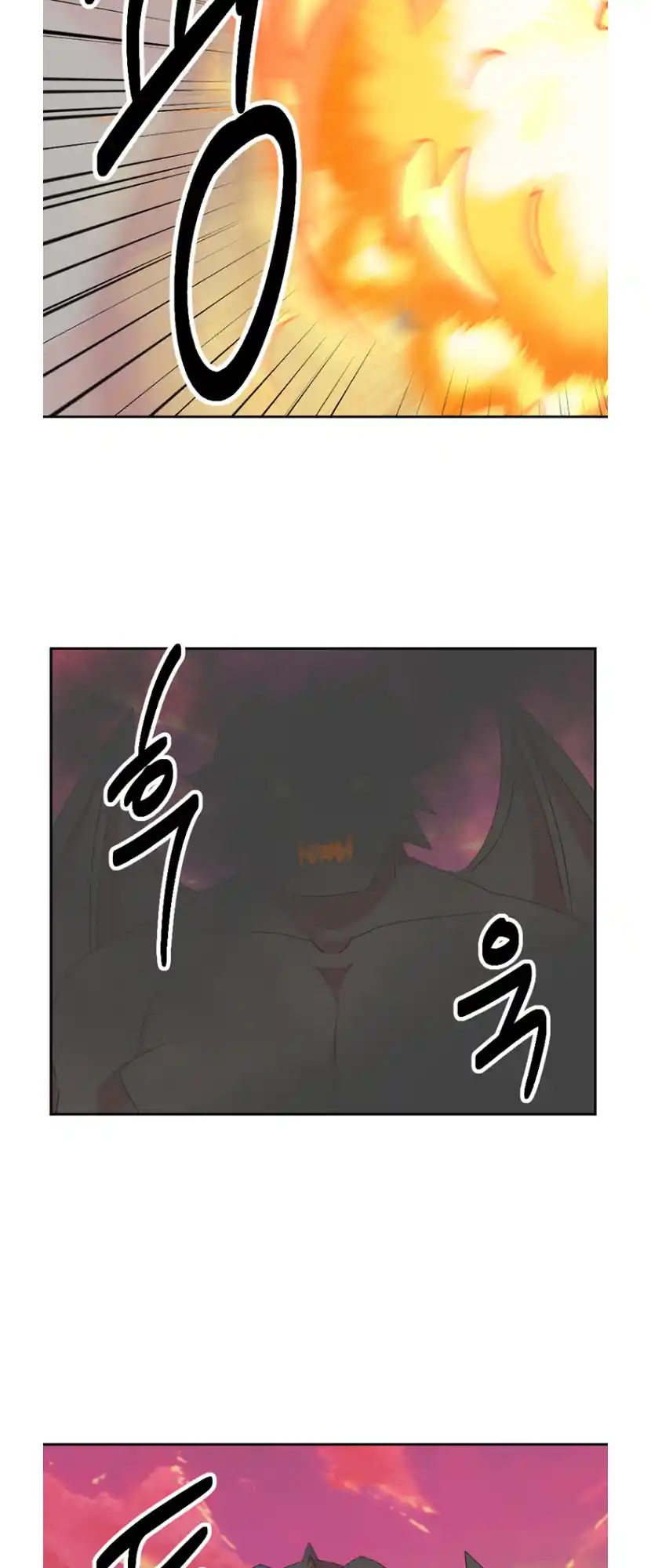 Reader (Chang Han-Yoon) Chapter 172