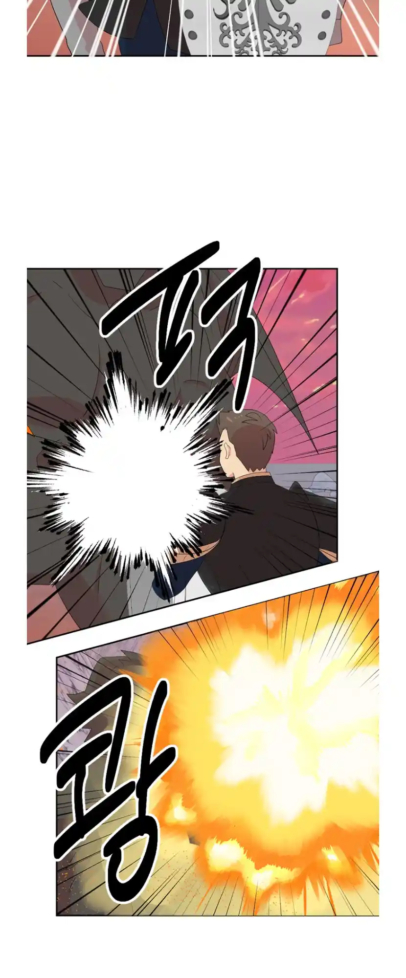 Reader (Chang Han-Yoon) Chapter 172