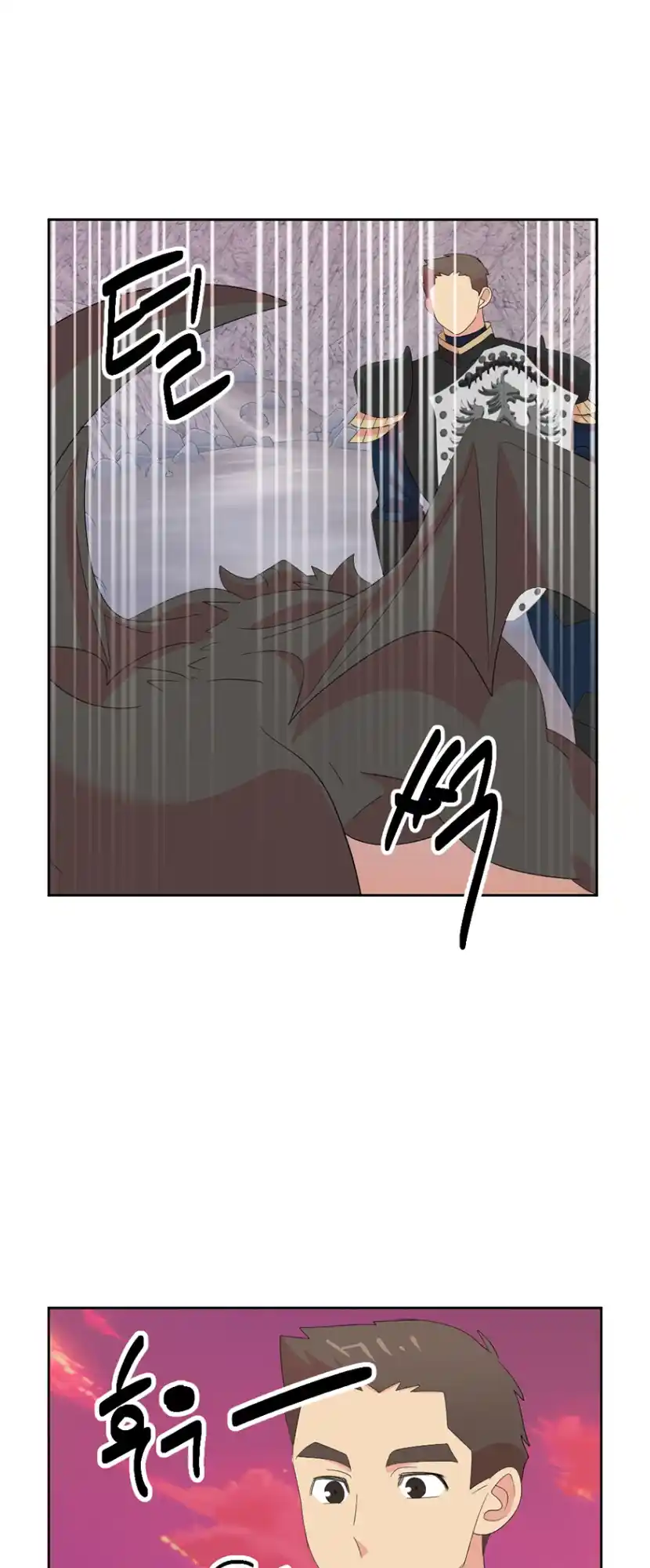 Reader (Chang Han-Yoon) Chapter 172