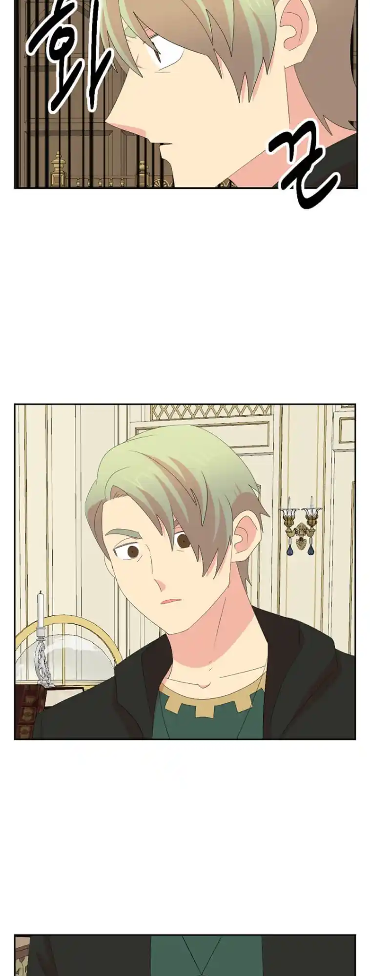 Reader (Chang Han-Yoon) Chapter 174