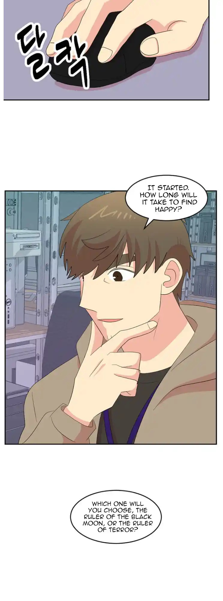 Reader (Chang Han-Yoon) Chapter 174