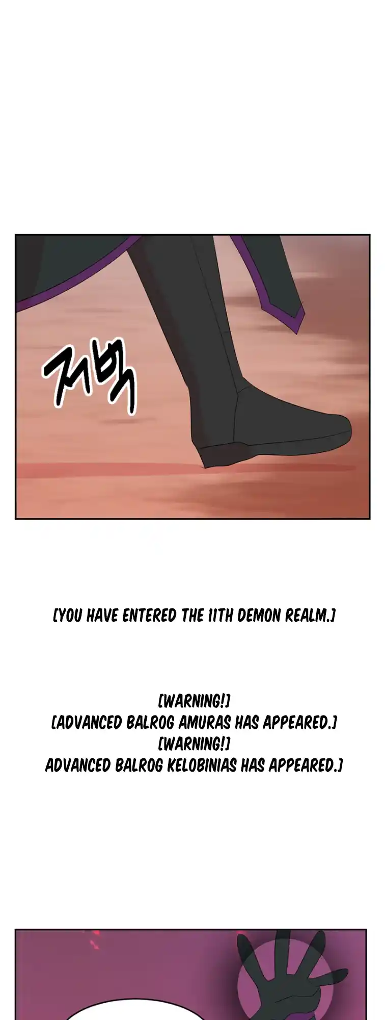 Reader (Chang Han-Yoon) Chapter 178