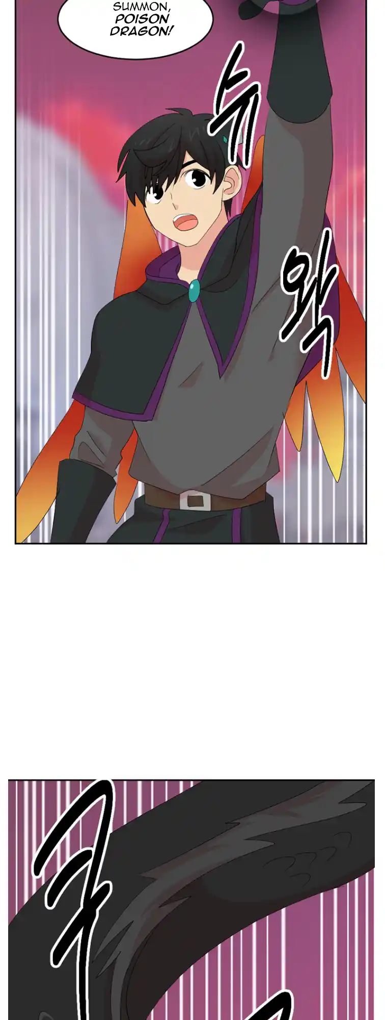 Reader (Chang Han-Yoon) Chapter 178