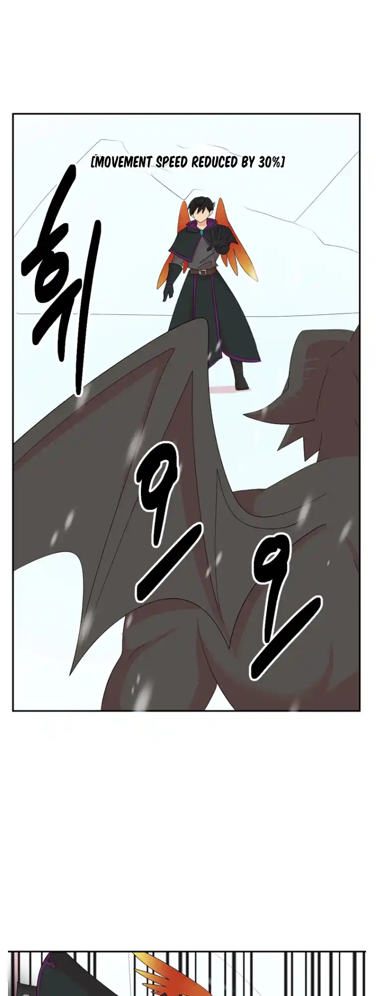 Reader (Chang Han-Yoon) Chapter 178