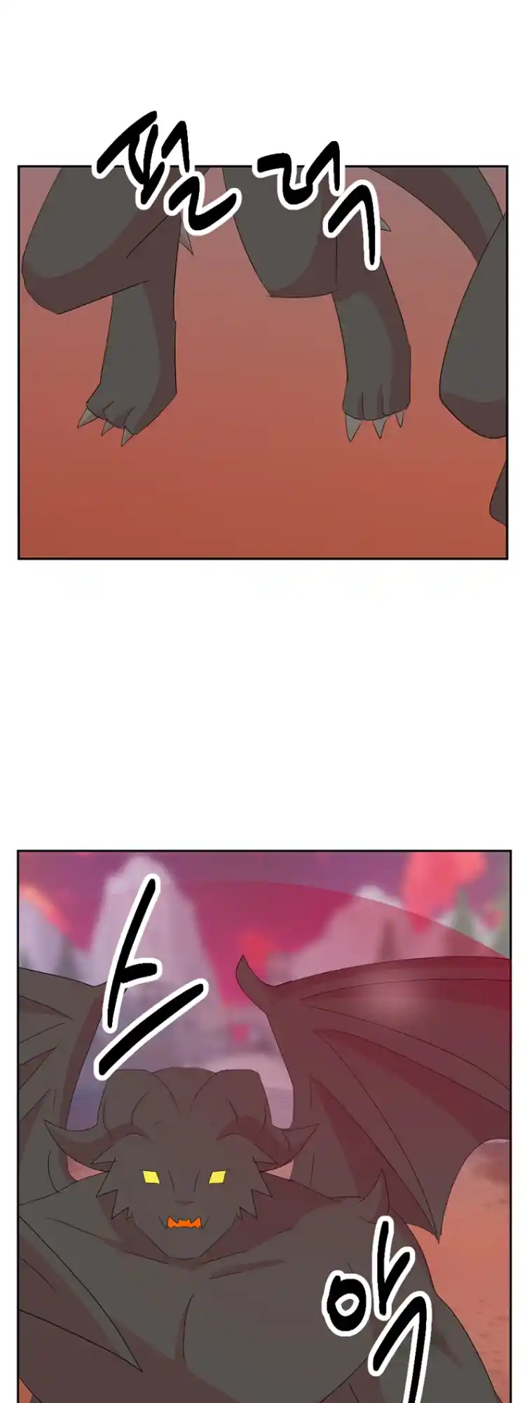 Reader (Chang Han-Yoon) Chapter 178