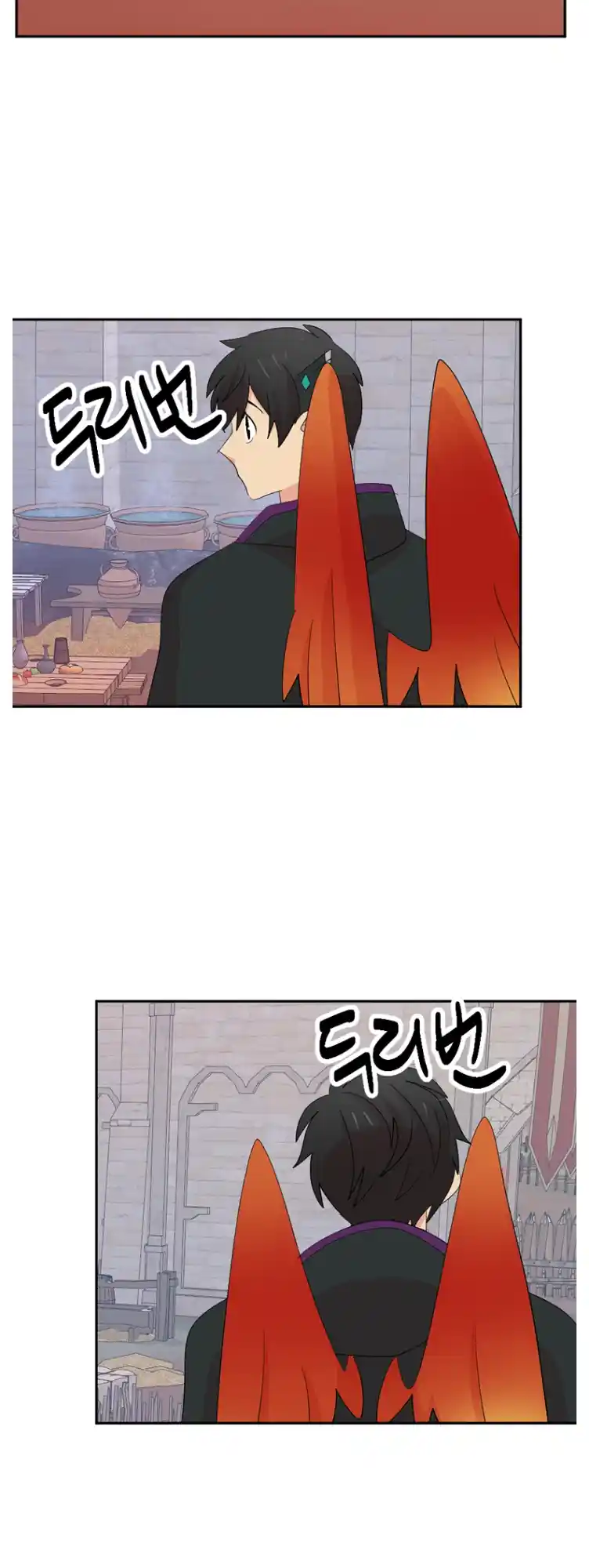 Reader (Chang Han-Yoon) Chapter 179