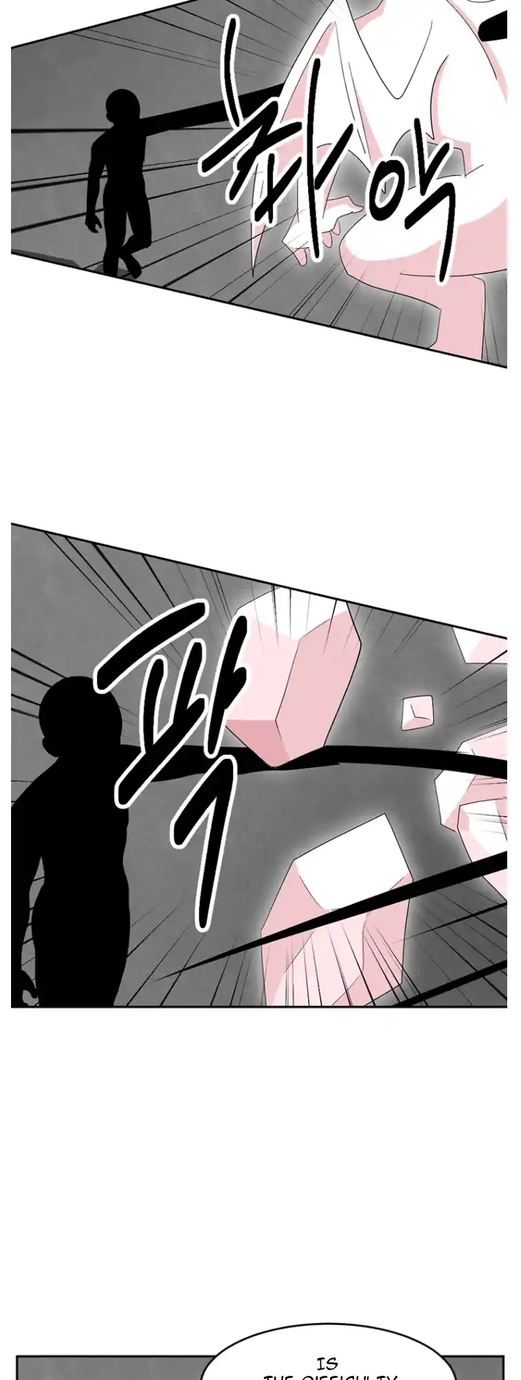 Reader (Chang Han-Yoon) Chapter 179